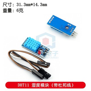 Mô đun cảm biến độ ẩm nhiệt độ dht11 dht11 chuyên dụng