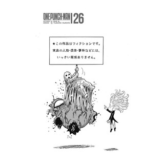 One Punch Man 26 (Japanese Edition)