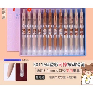 Bút Máy XOÁ ĐƯỢC Dạng Bấm (kèm ống mực ) _LL