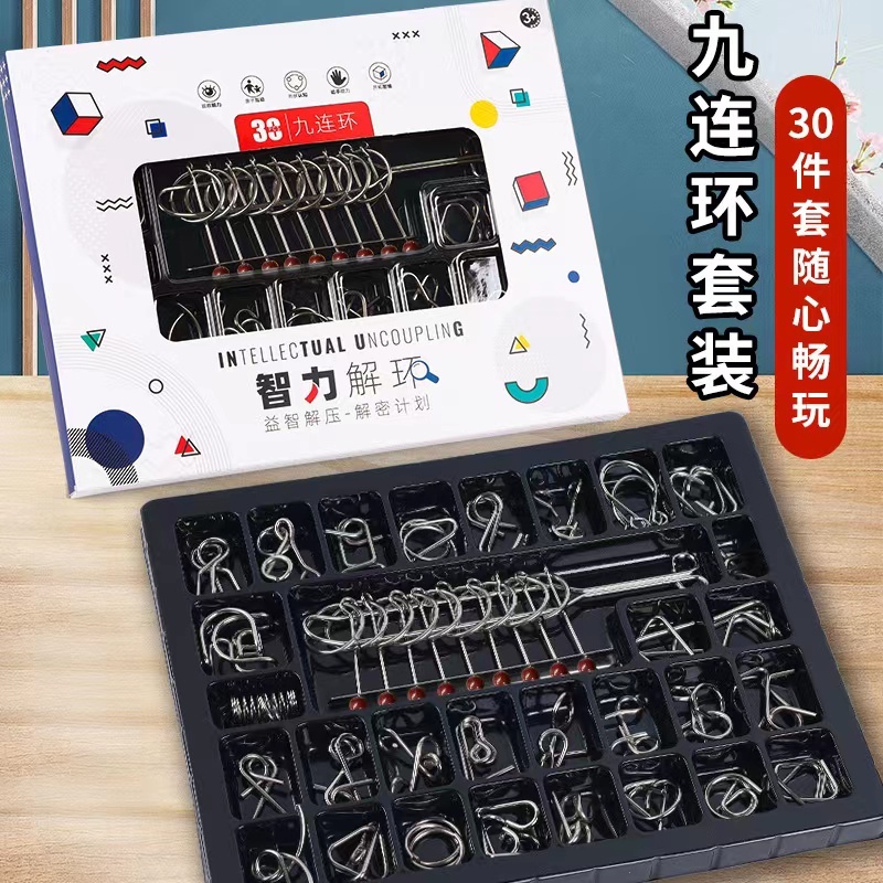 HOT Bộ Đồ Chơi Tháo Khóa Kim Loại Rèn Luyện Trí Thông Minh Cho Người Lớn Mingsuo Lu Bansuo 30 chiếc