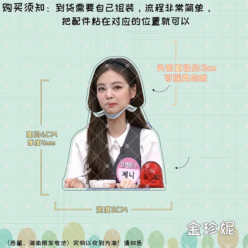Giá Đỡ Kim Ji Soo Kim Jenny Park Chae Lắc Đầu Bằng Acrylic Sáng Tạo Làm Quà Tặng