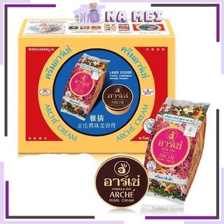 Kem nén dưỡng ẩm trắng da arché pearl cream thái lan 3g