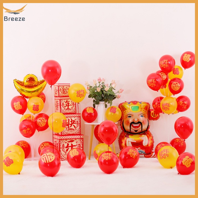 Bộ Bong Bóng Cao Su 10 inch In Hình Nhân Vật Năm Mới Trung Hoa Co Giãn Tốt