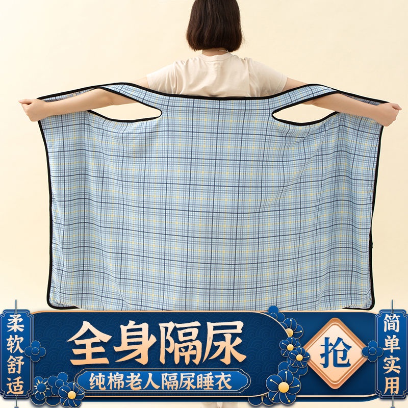 Tã Lót cotton Tinh Khiết Thoáng Khí Chống Rò Rỉ Chống Thấm Nước Có Thể Giặt Sạch Dành Cho Người Lớn Tuổi Trung Niên Và Tuổi