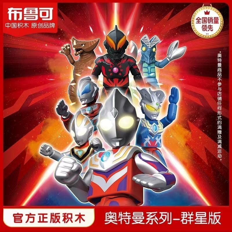 Mô Hình Nhân Vật Ultraman Phiên Bản Ngôi Sao Bom Đầu Tiên Có Thể Cử Động Được Diga