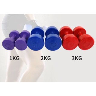 Vỏ tạ tay nhựa tập gym chưa nhồi 1kg, 2kg, 3kg, 5kg, 8kg đến 10kg (vỏ dày, siêu bền)