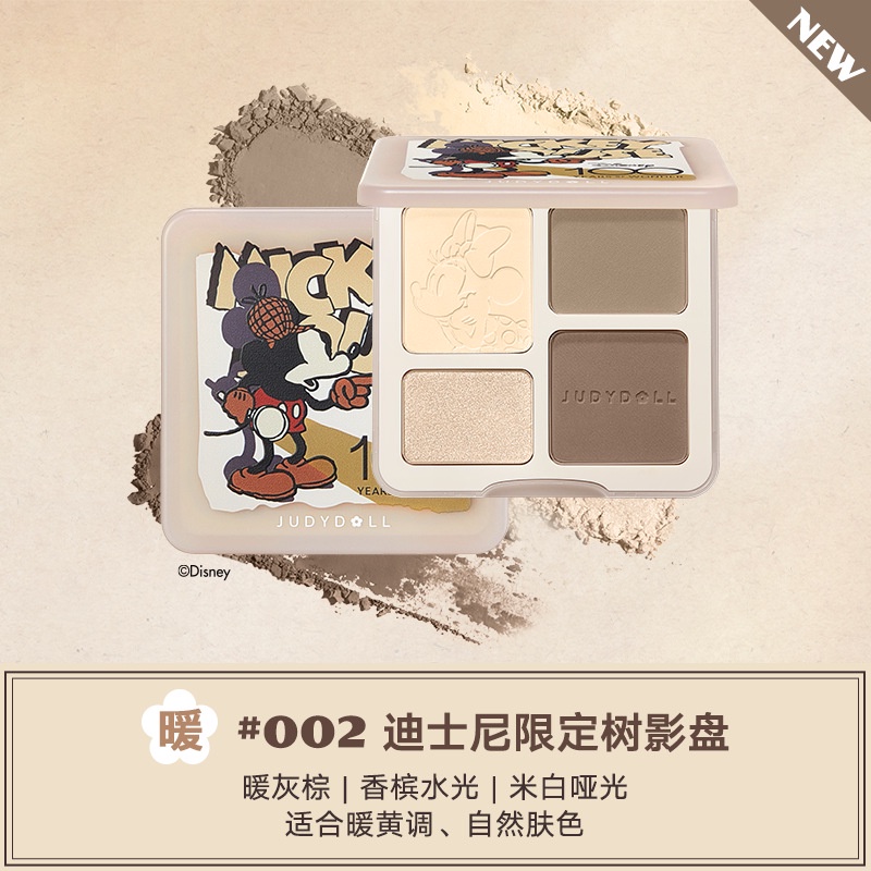 Disney Judydoll Judydoll Bảng Phấn Bắt Sáng Tạo Khối Toàn Diện Màu Lì Làm Sáng Mũi Hình Chuột Mickey Donald Phiên Bản Giới Hạn