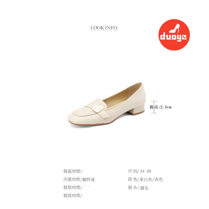 Duoya Giày Lười Da Thật Đế Dày Mềm Mại Cài Khóa Kim Loại Cho Nữ Miễn Phí Vận Chuyển