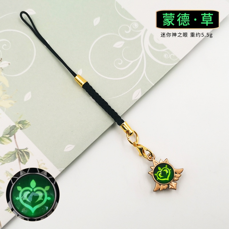 Móc Khóa Điện Thoại Hình Vũ Khí Mini Màu Dạ Quang