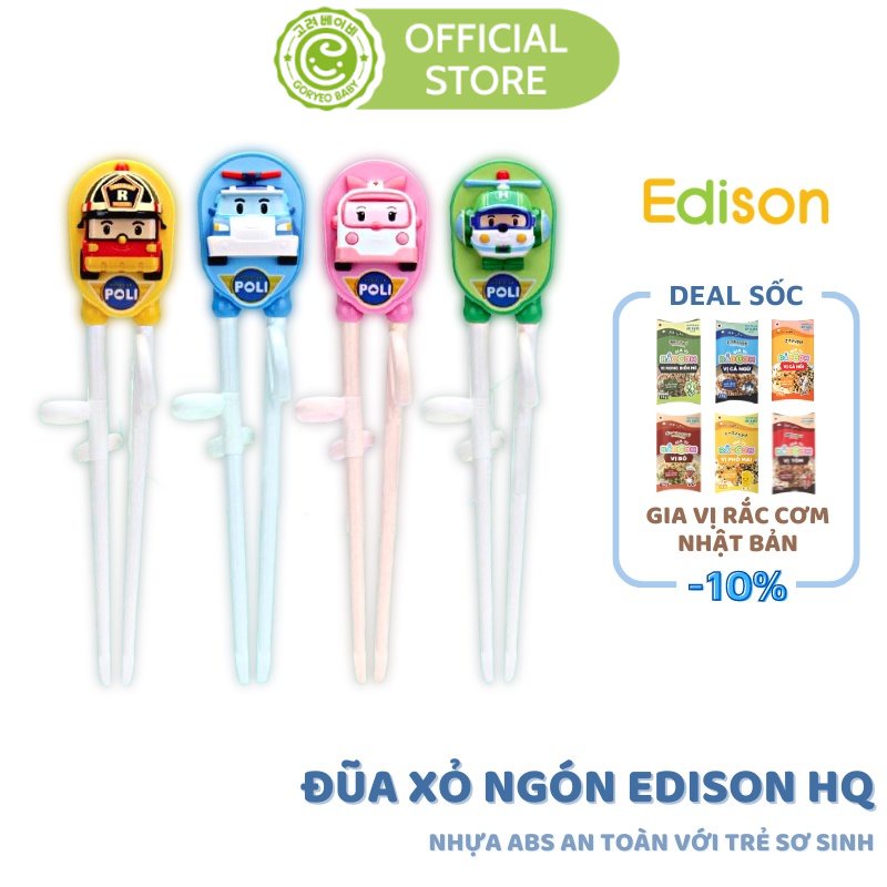 Đũa Tập Ăn Edison Đũa Xỏ Ngón Nhập Khẩu Hàn Quốc Siêu Tiện Lợi Cho Trẻ Em - Timikid Store