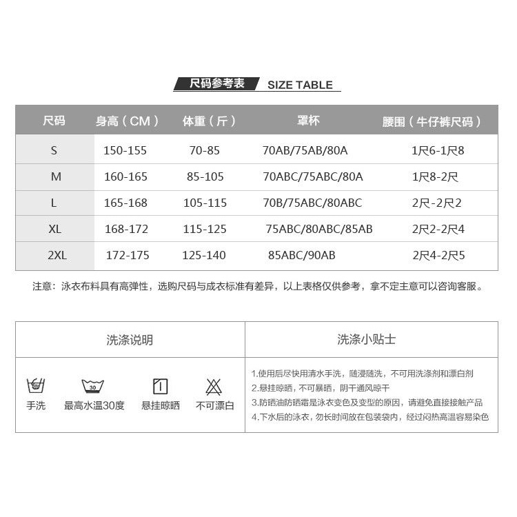 Bộ Đồ Bơi Che Bụng Mỏng Nhẹ Quyến Rũ Cho Nữ