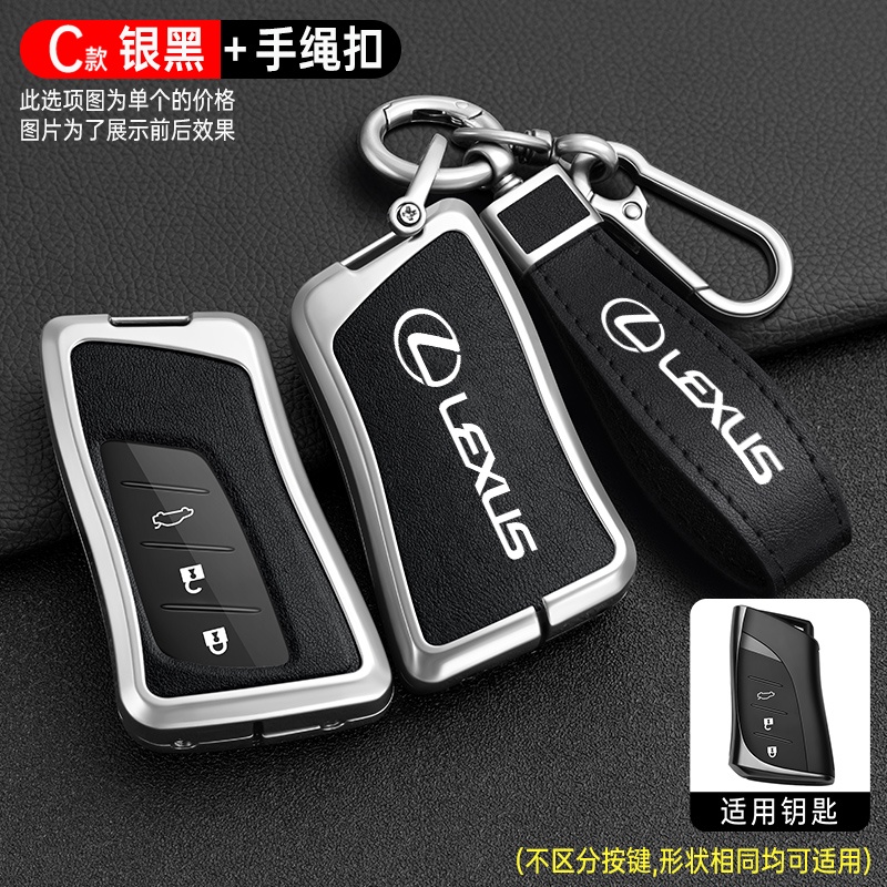 Vỏ Bọc Chìa Khóa Xe Hơi Bằng Hợp Kim Kẽm Cho Lexus UX200 UX250h ES200 ES300h ES350 US200 US260h 2018 2019