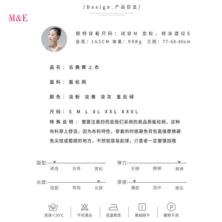 Trang Phục Múa Truyền Thống Trung Hoa Cổ Điển Phong Cách Mới 2023