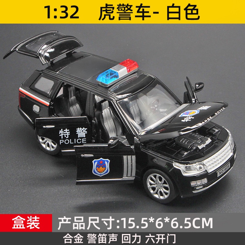 Mô Hình Xe Cảnh Sát Có Đèn Và Nhạc Bằng Hợp Kim Tỉ Lệ 1: 32