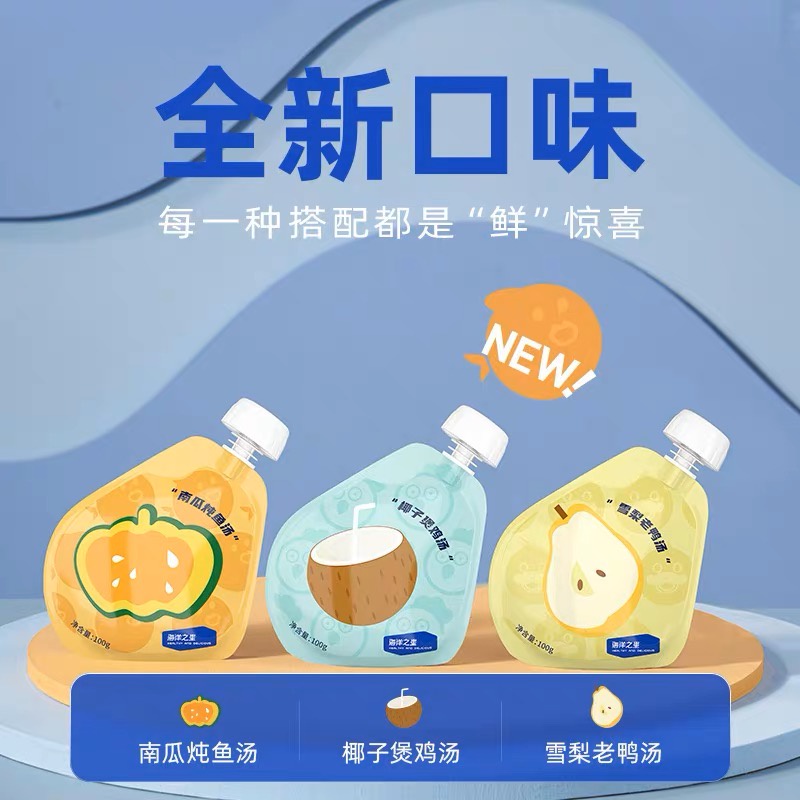 SÚP THỊT CHO CHÓ MÈO OCEAN GÓI 100G