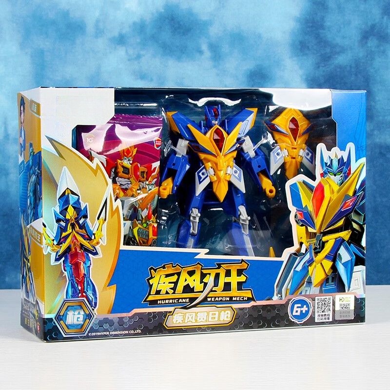 Đồ Chơi Robot Biến Hình Bằng Thép Độc Đáo Thú Vị