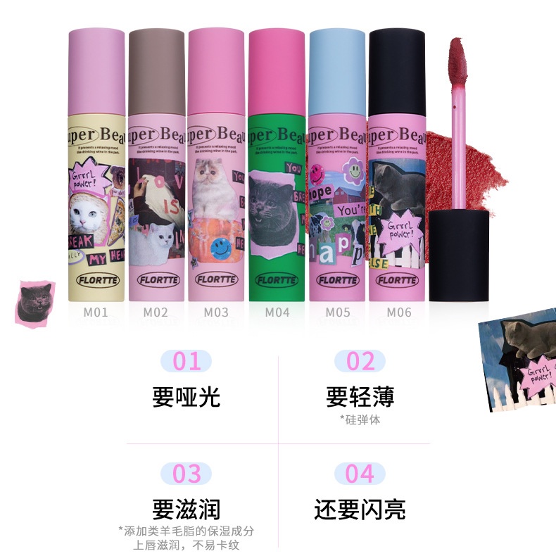 Son Kem Lì Meilia Thiết Kế Vỏ Son Hình Bánh Kem Xinh Xắn