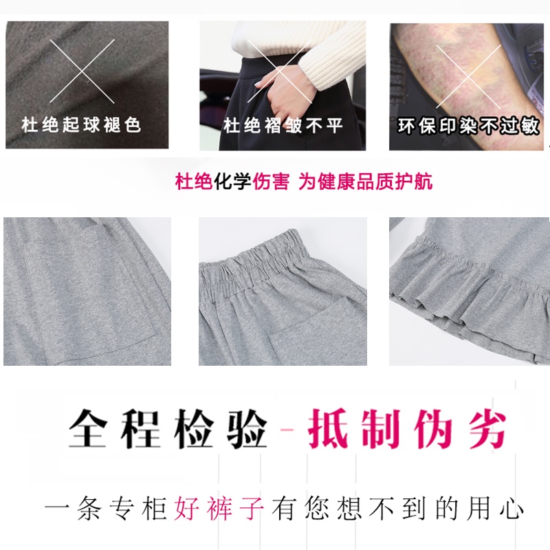 [F &amp; X] Quần Dài Ống Rộng Tới Mắt Cá Chân Dáng Ôm Mỏng Cỡ Lớn Thiết Kế Đơn Giản Mùa Hè Cho Nữ Sinh