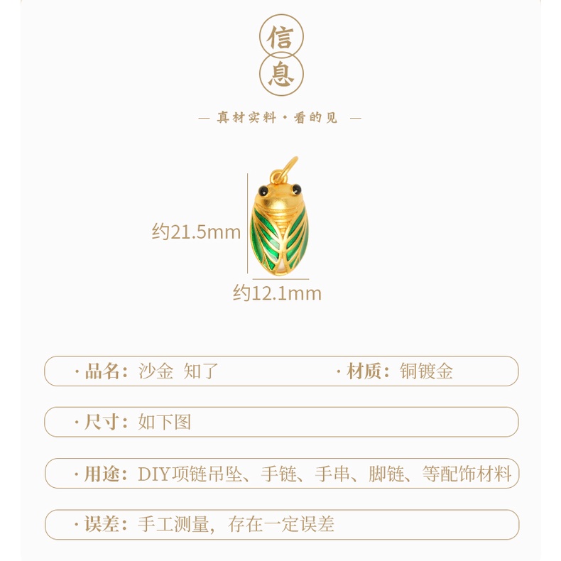 Phụ Kiện Hạt Xỏ Màu Vàng Cát / Vàng Kim Tự Làm Phụ Kiện Trang Sức Vòng Tay Seiko Phiên Bản Retention Lại Được Bảo Quản Cao Cấp diy