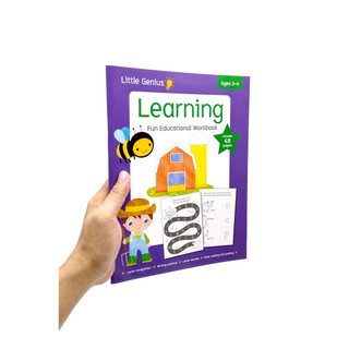 Little Genius: Learning Fun Educational Workbook