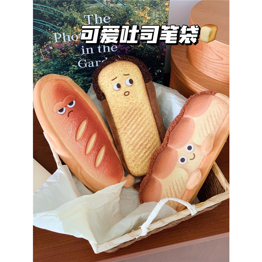 Túi Đựng Bút Hình Bánh Mì Nướng Sức Chứa Lớn Dễ Thương Sáng Tạo