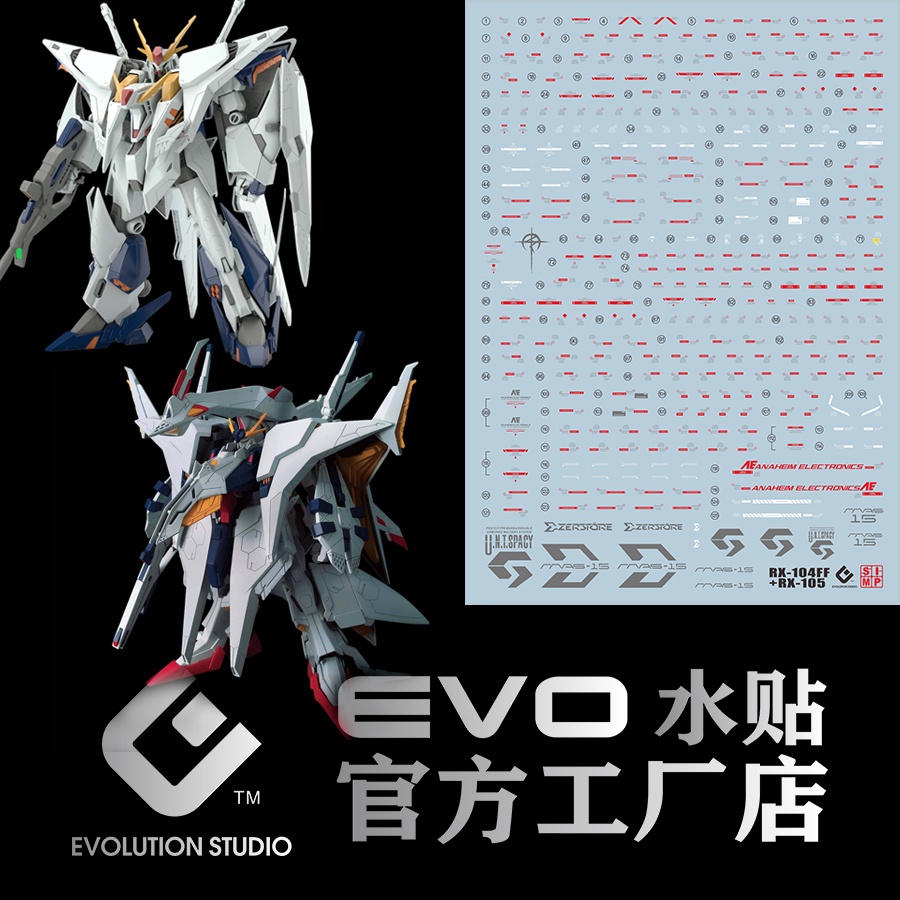 EVO HG XI VS PENELOPE decal trượt nước EOHG019