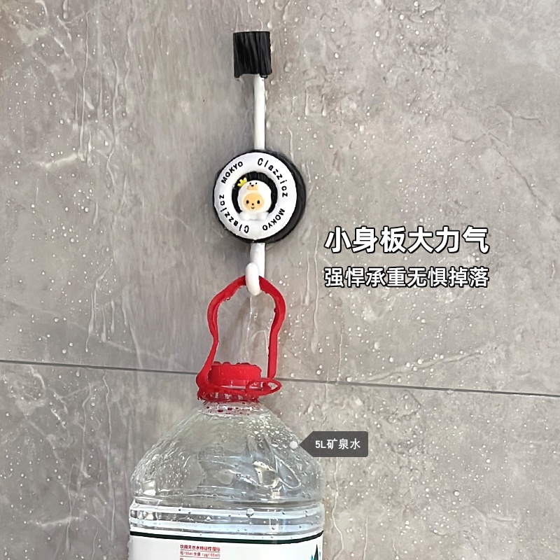 Giá Đỡ Đầu Vòi Hoa Sen Tự Dính Không Đục Lỗ Dễ Thương Có Thể Điều Chỉnh