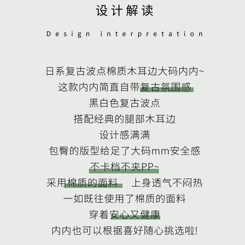 [Quần Lót Dễ Thương] Quần Lót Boxer Cotton Eo Giữa Không Đường May Phối Ren Màu Trơn Kiểu Retro Nhật Bản Ngọt Ngào