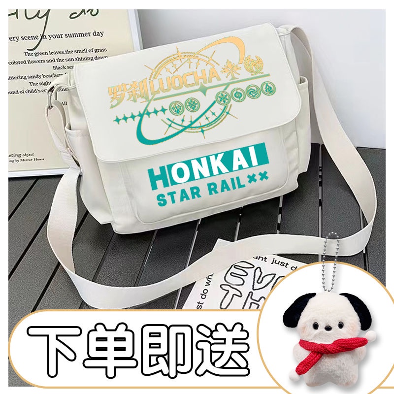 Honkai: Star Rail Crossbody Backpack Jingyuan Kafka Blonia Two-Dimensional Anime Large Capacity Shoulder Bag