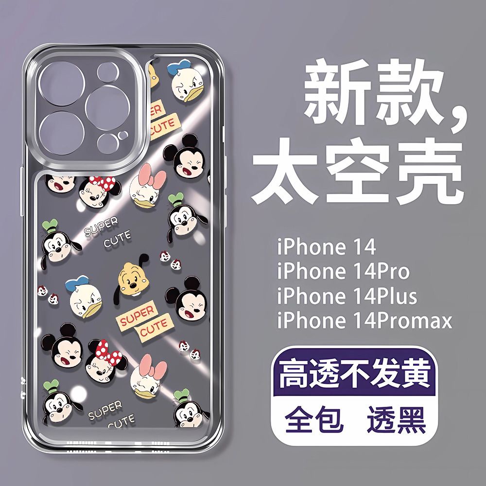 Phù Hợp Ốp Điện Thoại Dẻo Họa Tiết Hoạt Hình Disney Dễ Thương Chống Sốc Cho iPhone14Promax / Apple 8p 13 1211 13