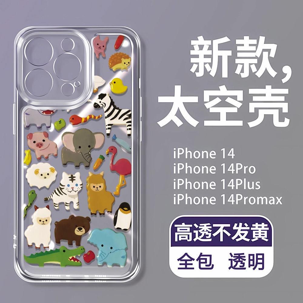 Ốp Điện Thoại Mềm Chống Sốc In Hình Chú Voi Cho Apple Iphone 11138piPhone14Promax 127 WEAH