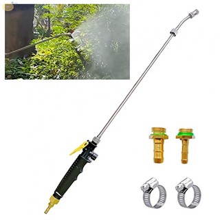 【VARSTR】Copper Connector Adjustable Nozzle Locking Feature Sprayer Wand Replace