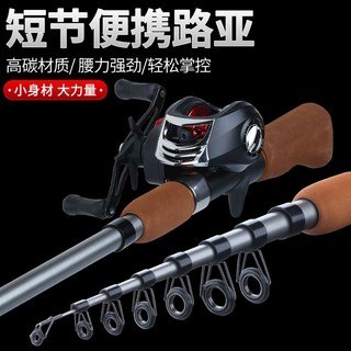 [Nhỏ] Cần Câu Cá Mini Siêu Ngắn Thu Gọn Được