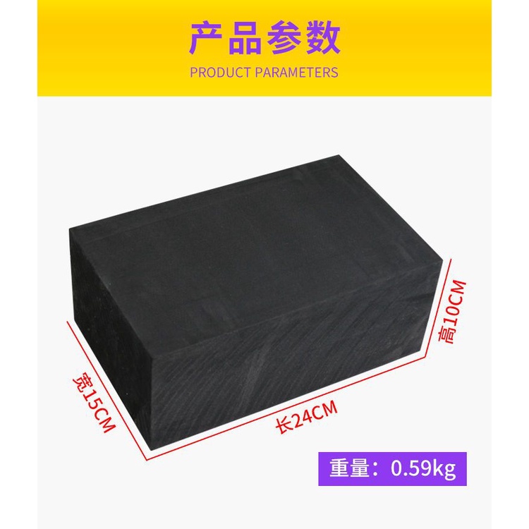 Đệm Cao Su Xốp Lót Chân Nâng Xe Hơi Chống Mài Mòn