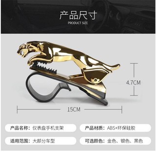 Car Leopard Bracket Multifunctional Dashboard Snap-on Navigation Frame Decoration Car Mobile Phone Bracket 9utj