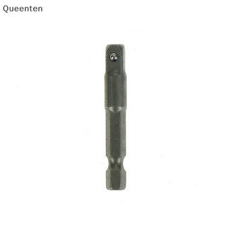 Queenten 1socket adapter drill bits set hex shank 1/4 "3/8" 1/2 "3pcs impact driver tool qt