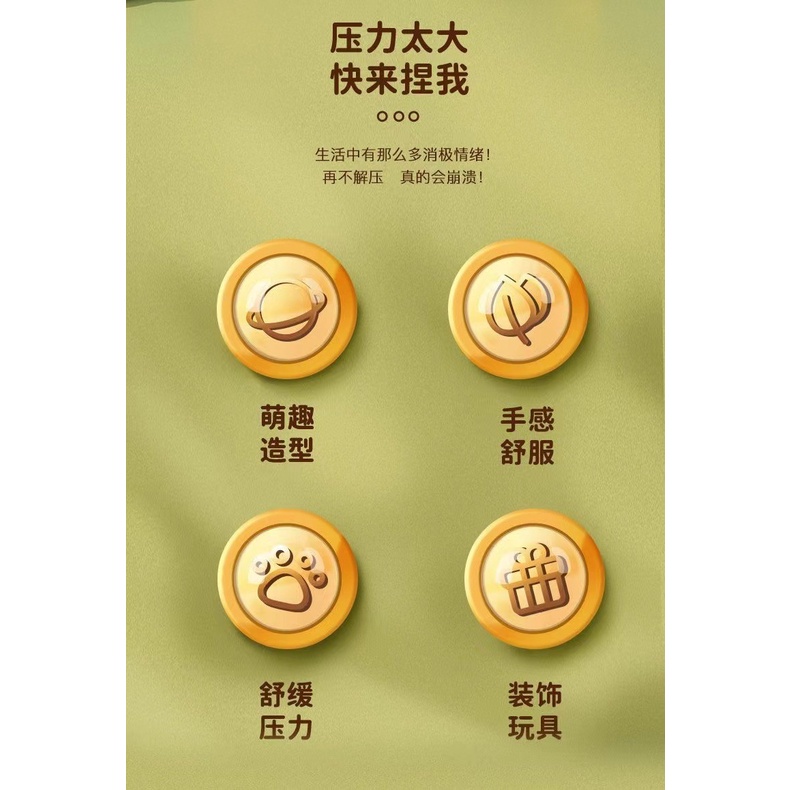 Đồ Chơi Nắn Bóp Đàn Hồi Giảm Stress Hình Rồng