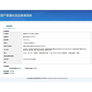 Cùng phong cách#维生素e软胶囊精华维生素E精华纹淡化黑色素收缩毛孔精华胶囊*