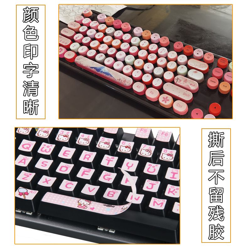 Nắp chìa khóa tròn nhãn dán bàn phím máy tính để bàn 104 phim bảo vệ phím phim hoạt hình dễ thương màu tương phản bảo vệ bàn phím chống xước nút cơ thể đề can da