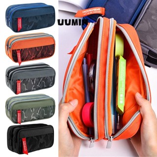 UUMIR Túi Đựng Bút Bằng Vải Canvas Hai Lớp Họa Tiết Rằn Ri Sức Chứa Lớn Đa Năng Chất Lượng Cao