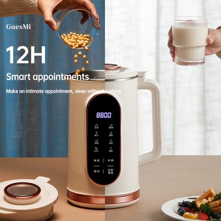 GUESMI Household soybean milk machine automatic cooking small mini 1-2-3 people