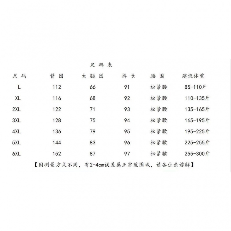 Quần Dài Nữ Quần Tây lưng cao Bigsize Quần Jogger Nỉ cạp chun lưng thun dáng suông thiết kế dây rút đen mùa đông Phong Cách hàn quốc đẹp Thanh Lịch cho nữ