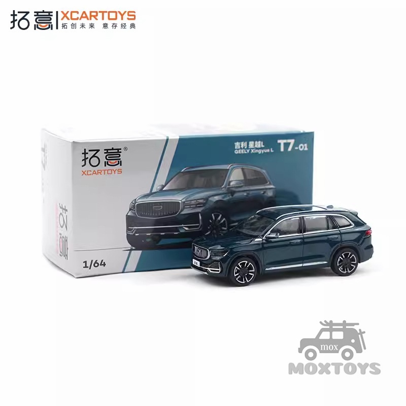 Xcartoys 1:64 xe mô hình geely xingyuel / rui diecast