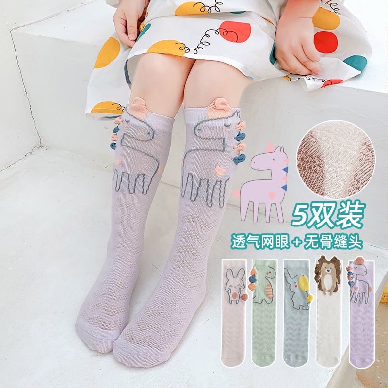 Vớ Cotton Nguyên Chất Mỏng Không Xương Họa Tiết Động Vật Hoạt Hình Mùa Hè Chống Muỗi Cho Bé # 1