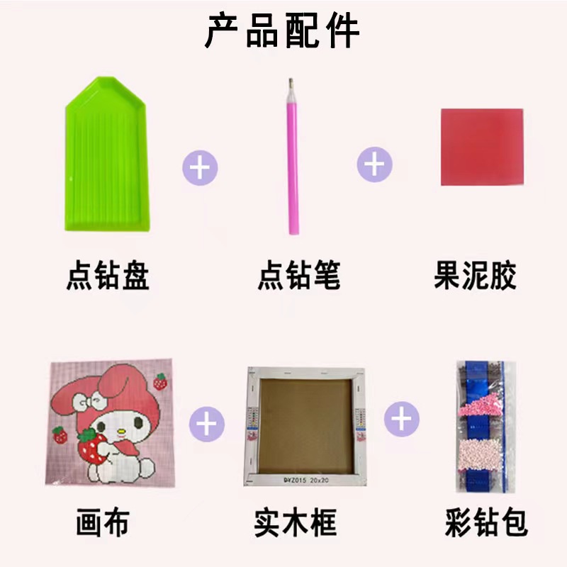 Bộ Tranh Đính Đá Tự Làm Họa Tiết Sanrio Kuromi Phong Cách Mới 2023 Cho Bé