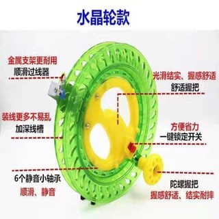 Cuộn Dây Thả Diều Siêu Bền 200m / 300m