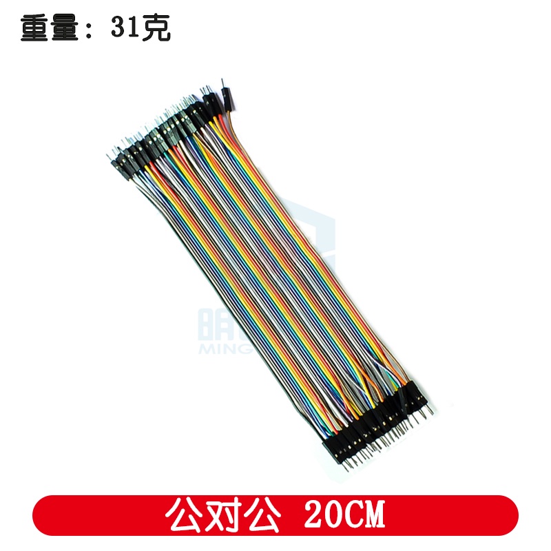 Dây Cáp Nối Đầu Đực Cái 10CM 20CM 15CM 40CM