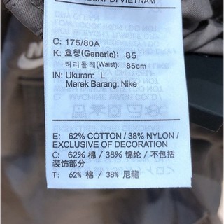 Nike Quần jogger Nam cu4326