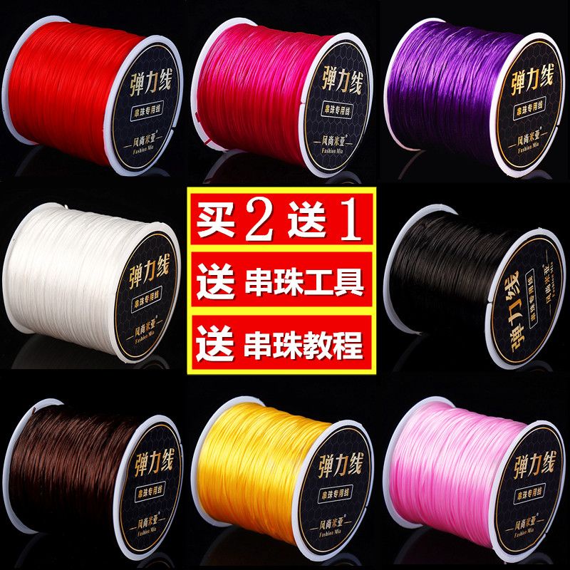 Phong Cách Mới Kiểu Mới#Vòng Đeo Tay Dây Cao Su Co Giãn Xỏ Hạt Pha Lê Chống Mài Mòn