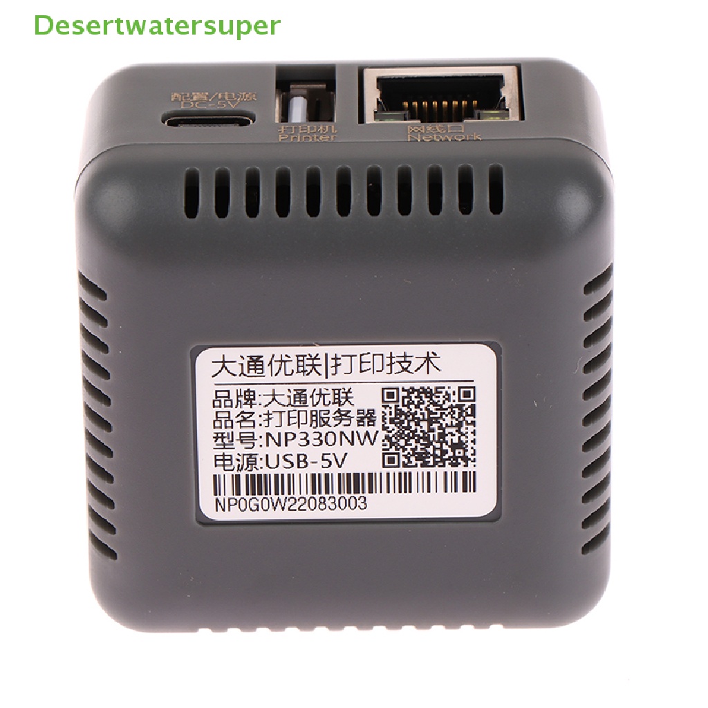 Thiết Bị Phát Mạng Mini NP330 Cổng USB 2.0